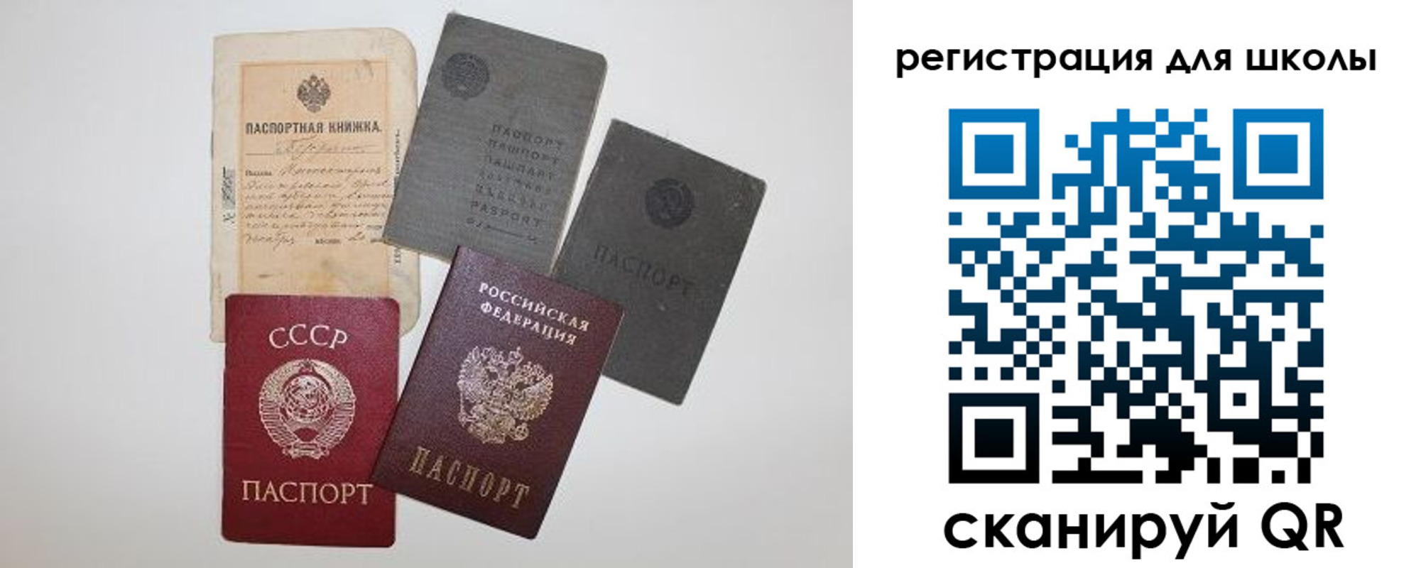 где прописаться в Амурской области