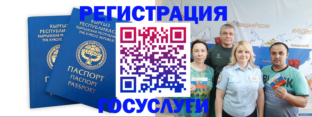 форма 3 в Амурской области